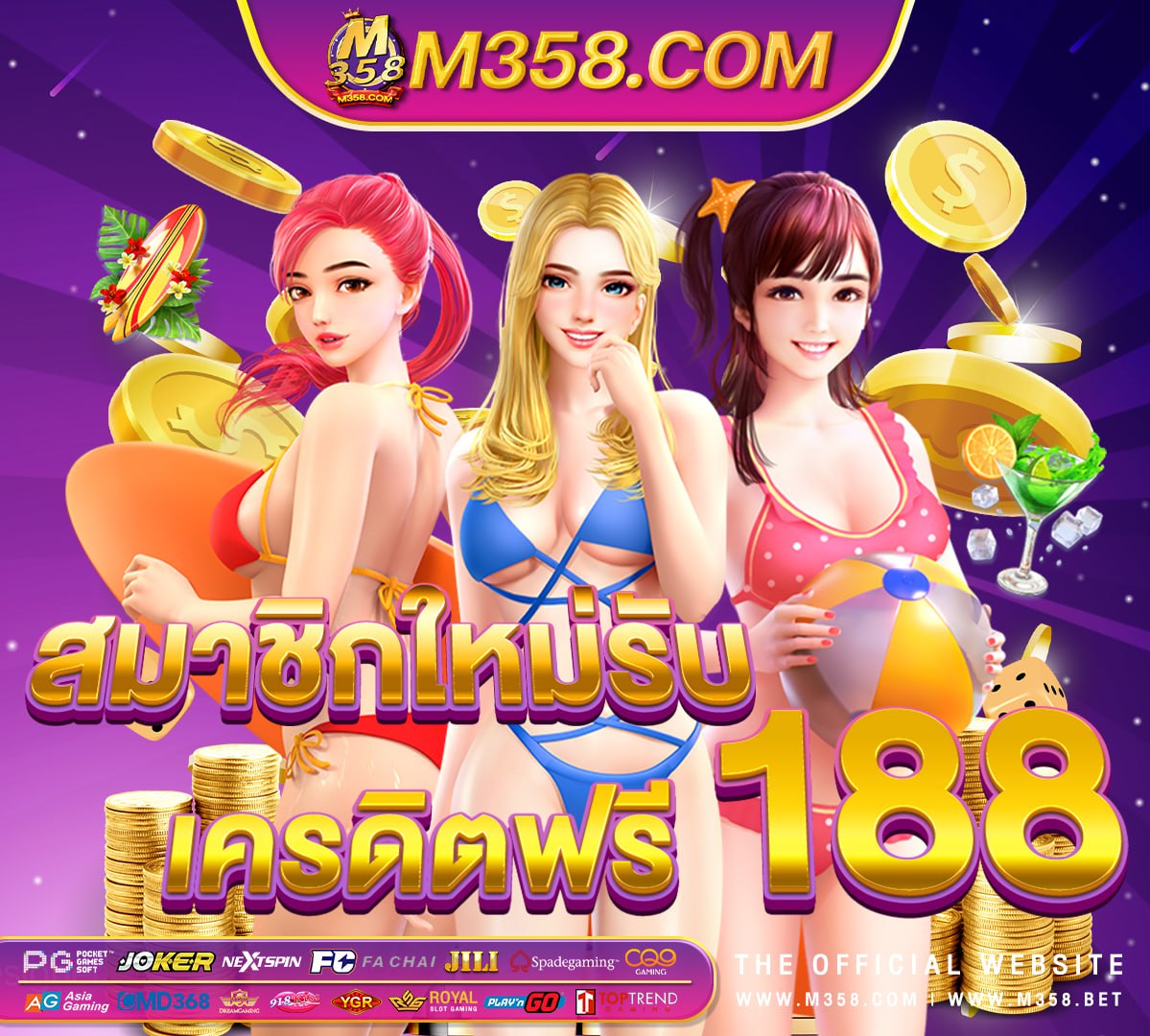 สถิติหวยออก 16 พฤศจิกายน ย้อน หลัง 10 ปี